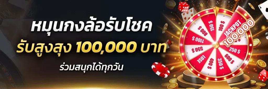 ตรวจหวยลาว วันนี้
