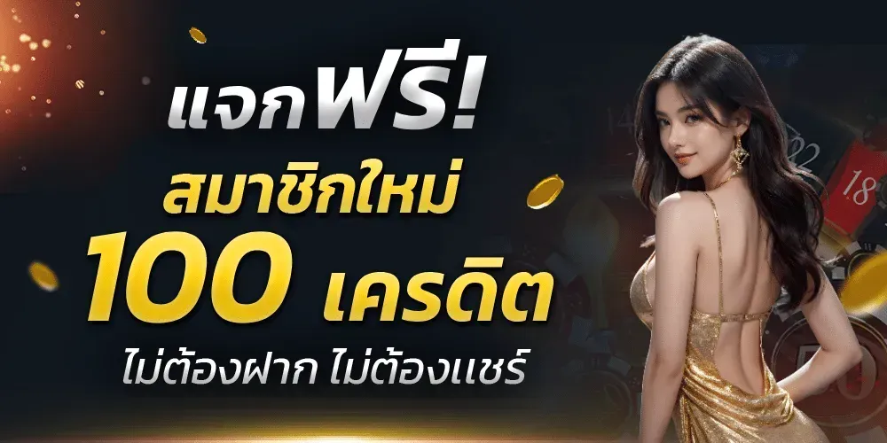 หวยลาววันนี้ สด