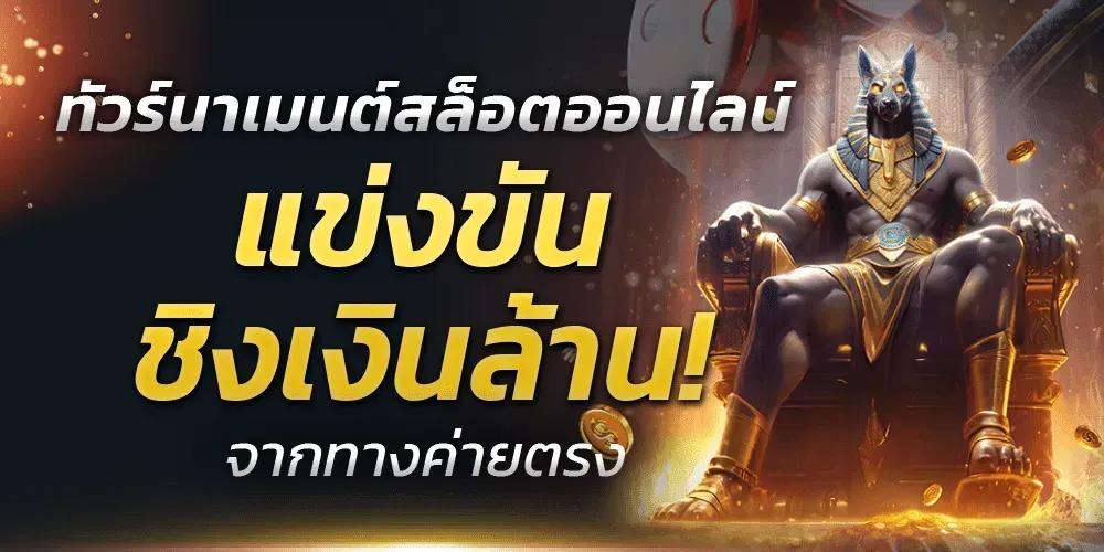 หวยลาววันนี้ออกอะไร ล่าสุด