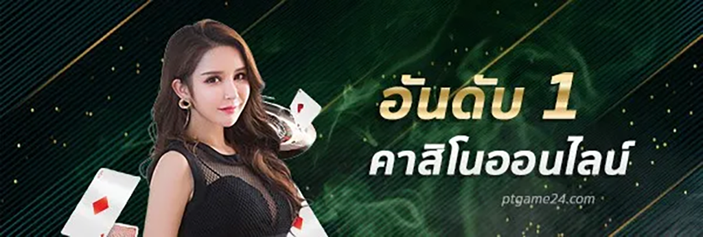 หวยลาว วันนี้